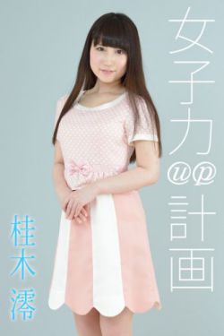 国色天香