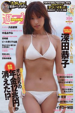 筱田步美在线观看