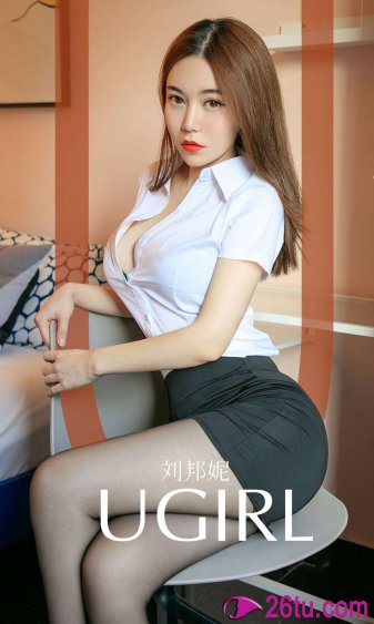 女体拷问研究所6