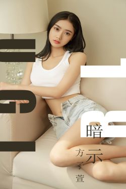 前田阳菜