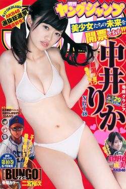 国产女人18毛片水真多1