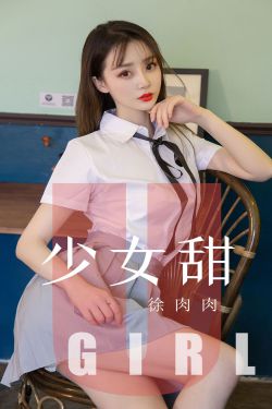 暴力街区女主角